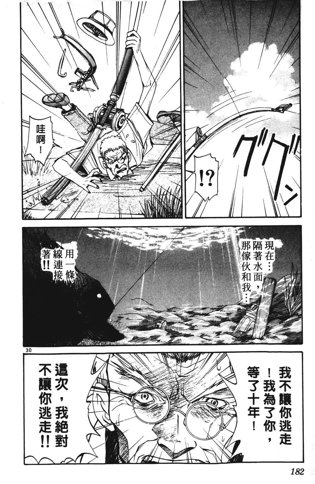 第182页