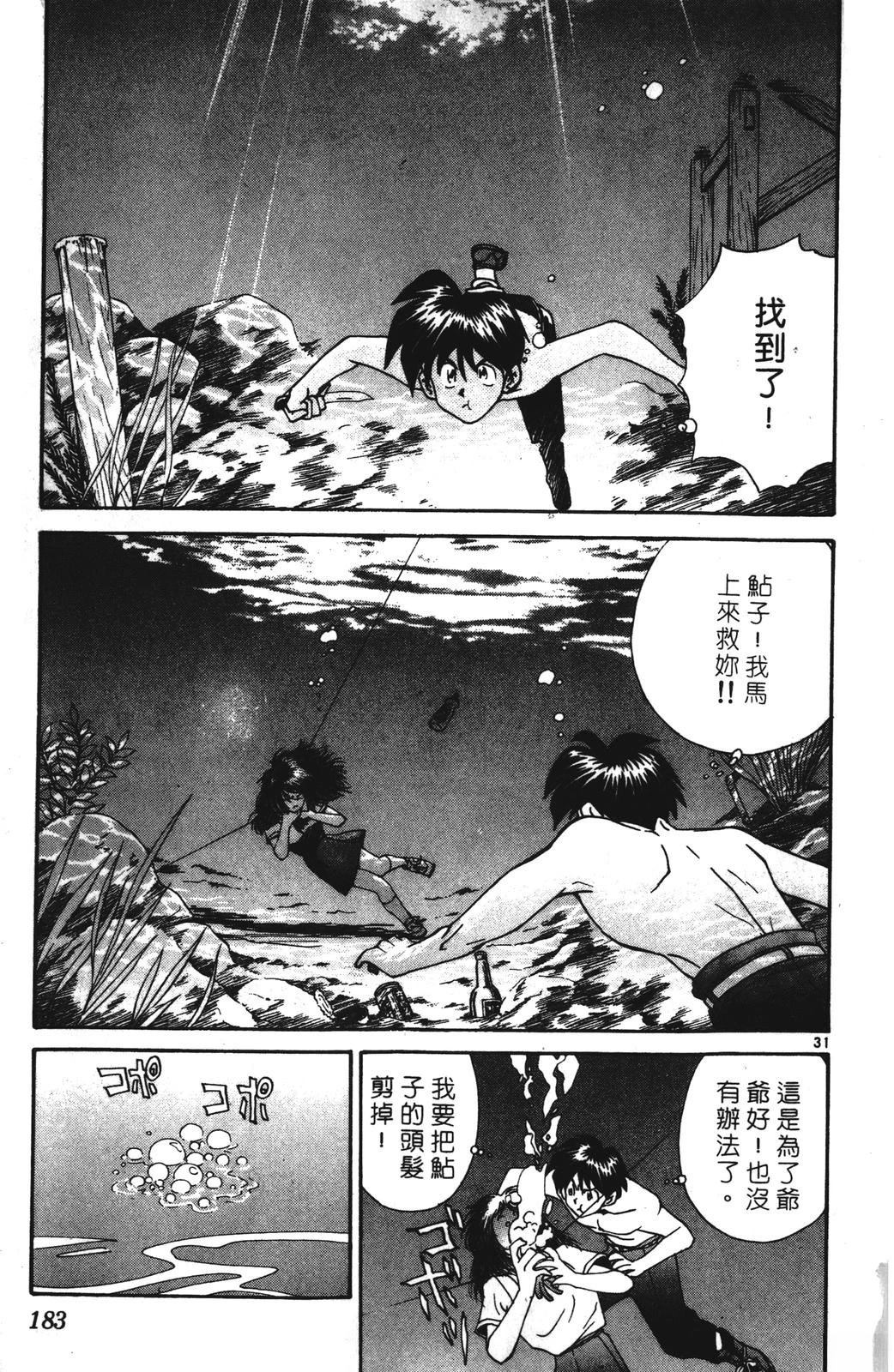 第183页