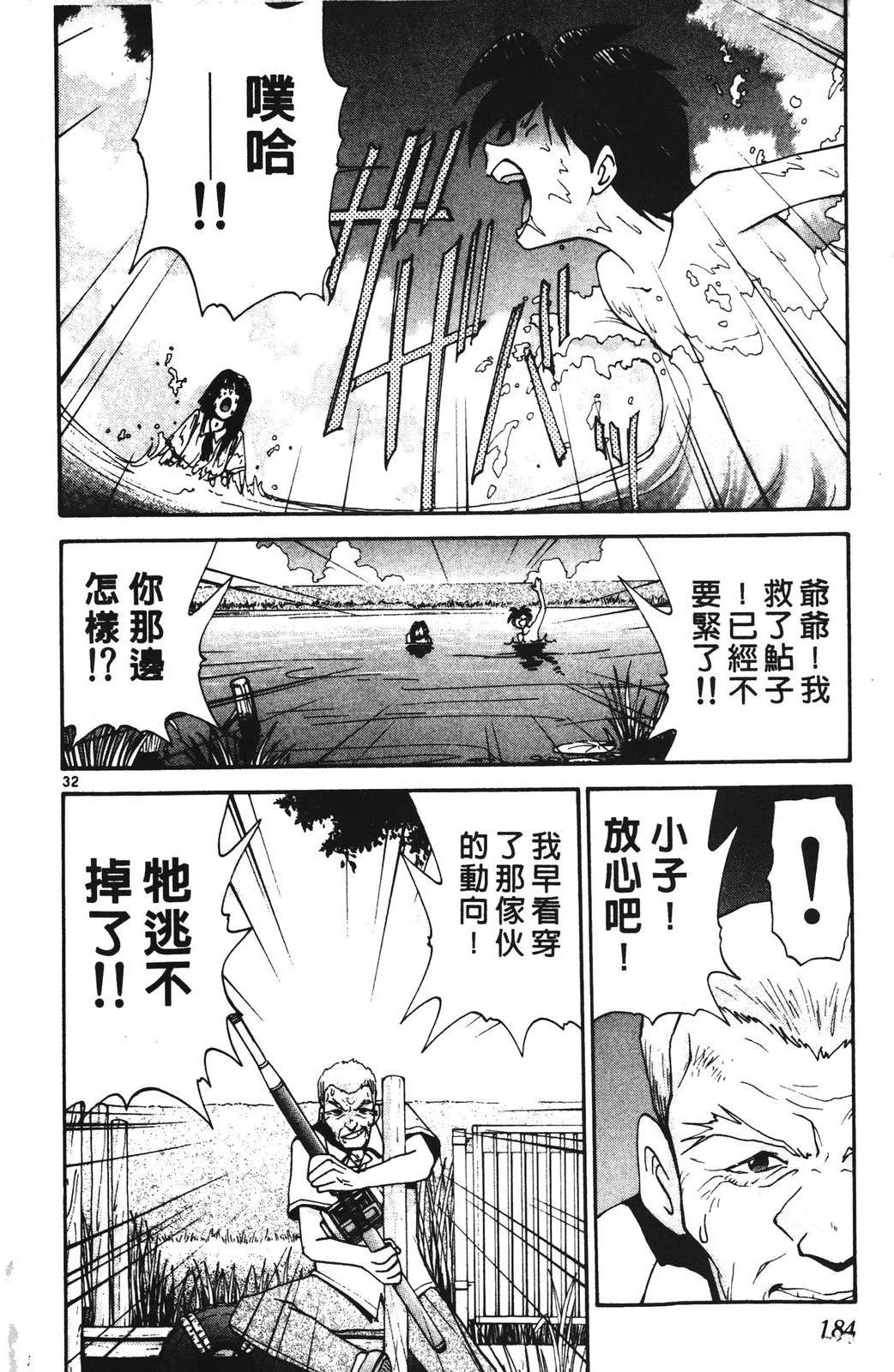 第184页
