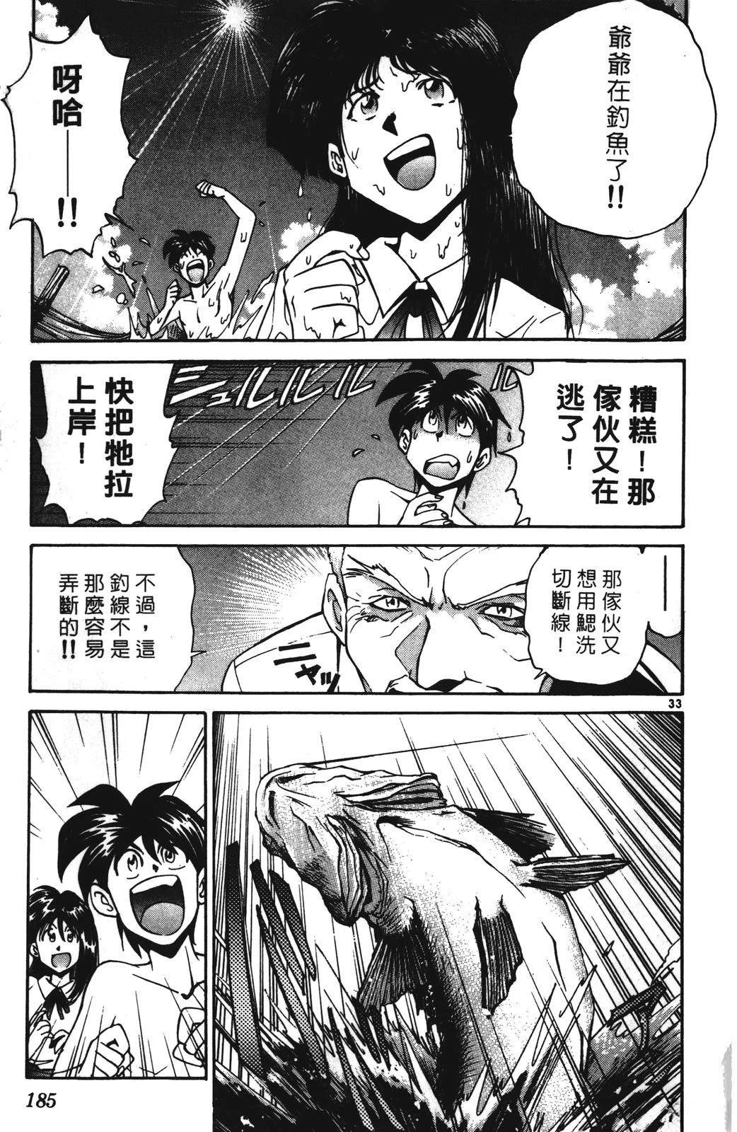 第185页