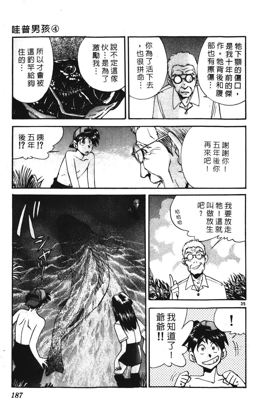 第187页
