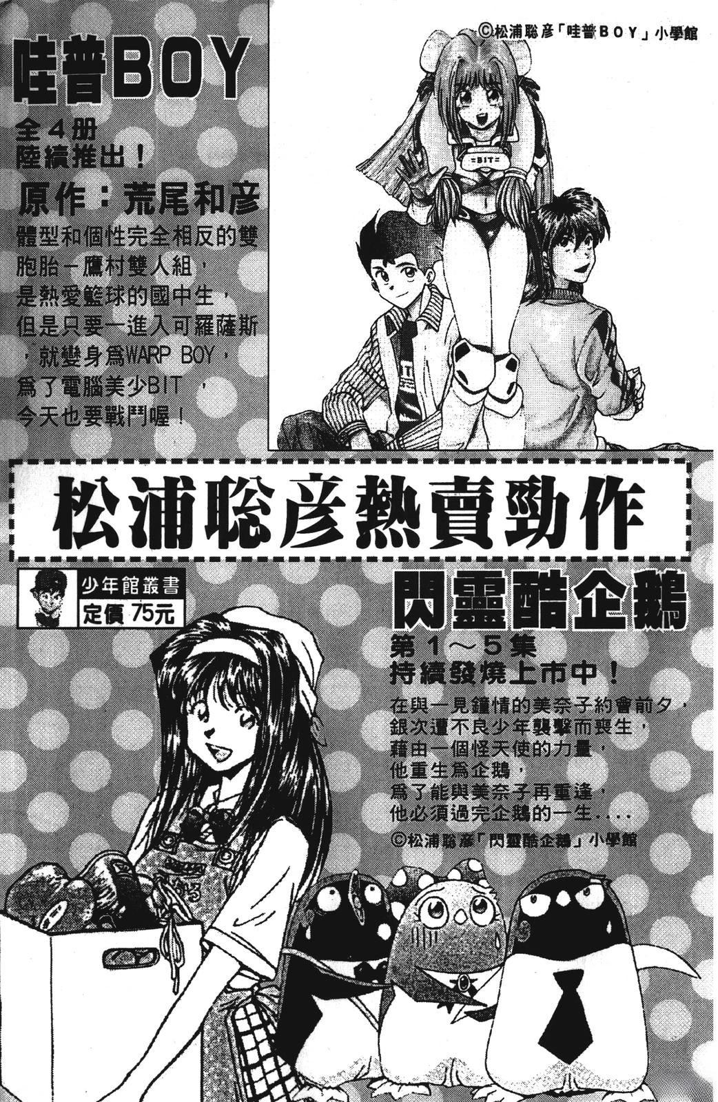 第189页