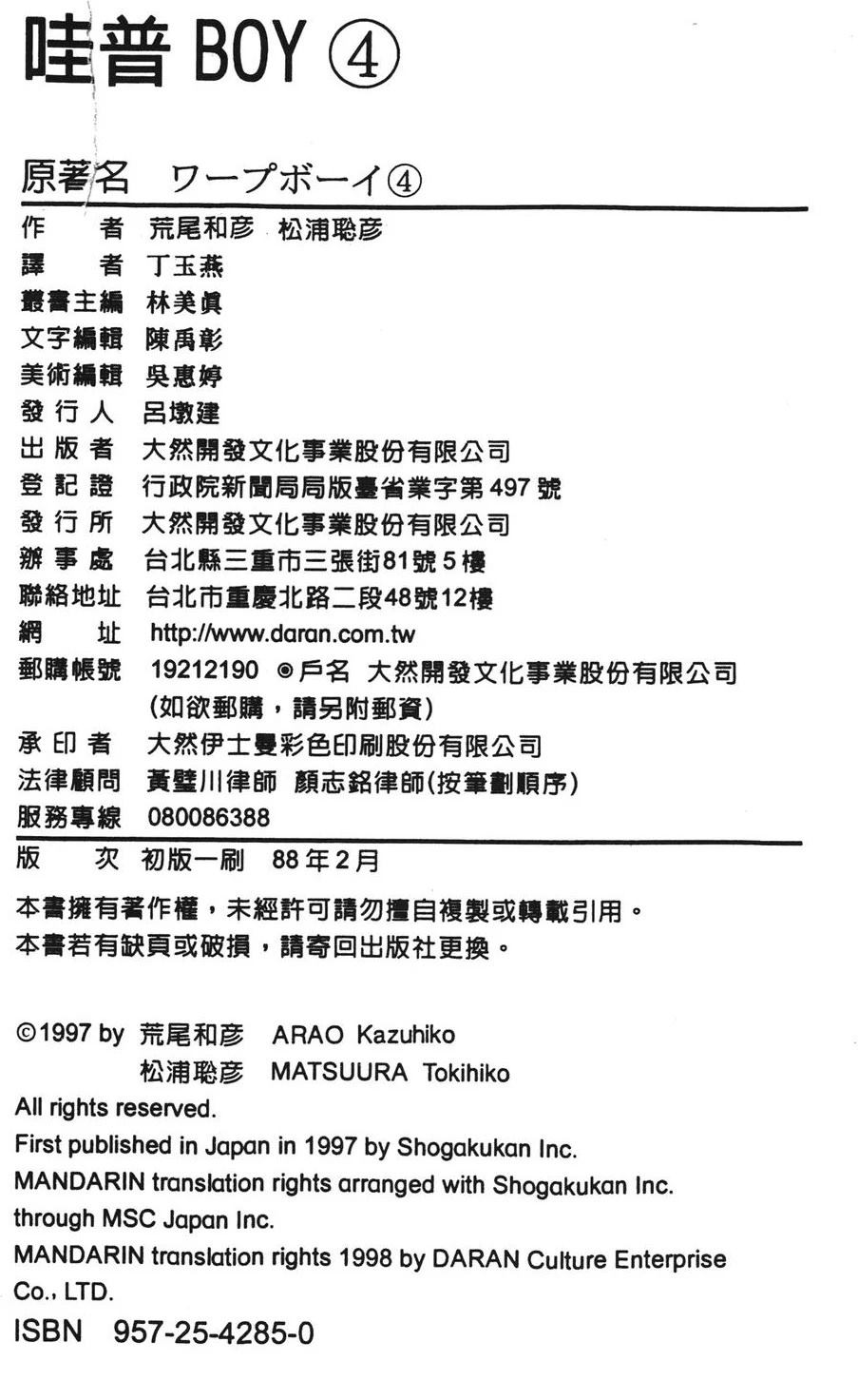 第190页