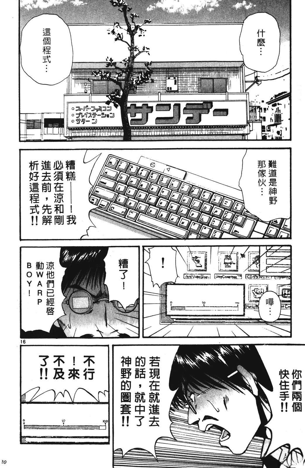 第20页
