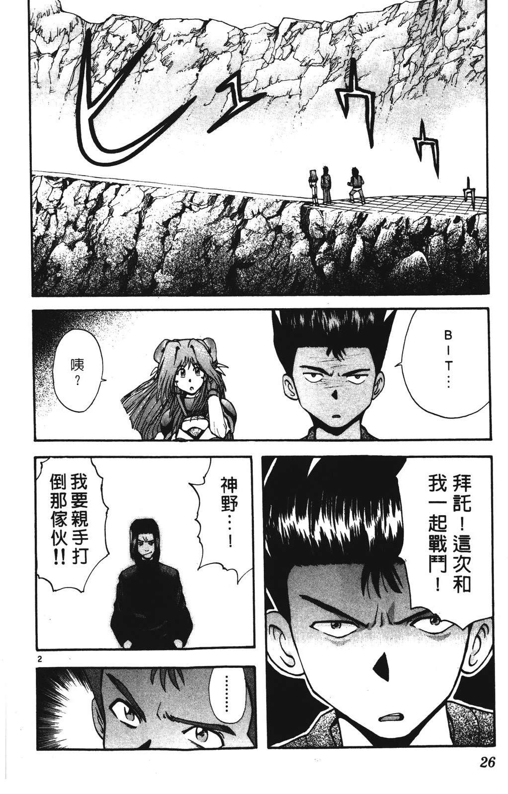 第26页