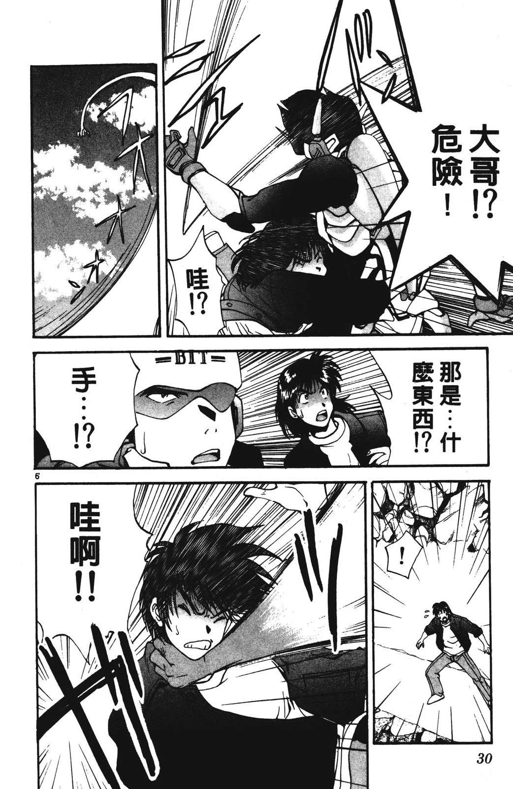第30页