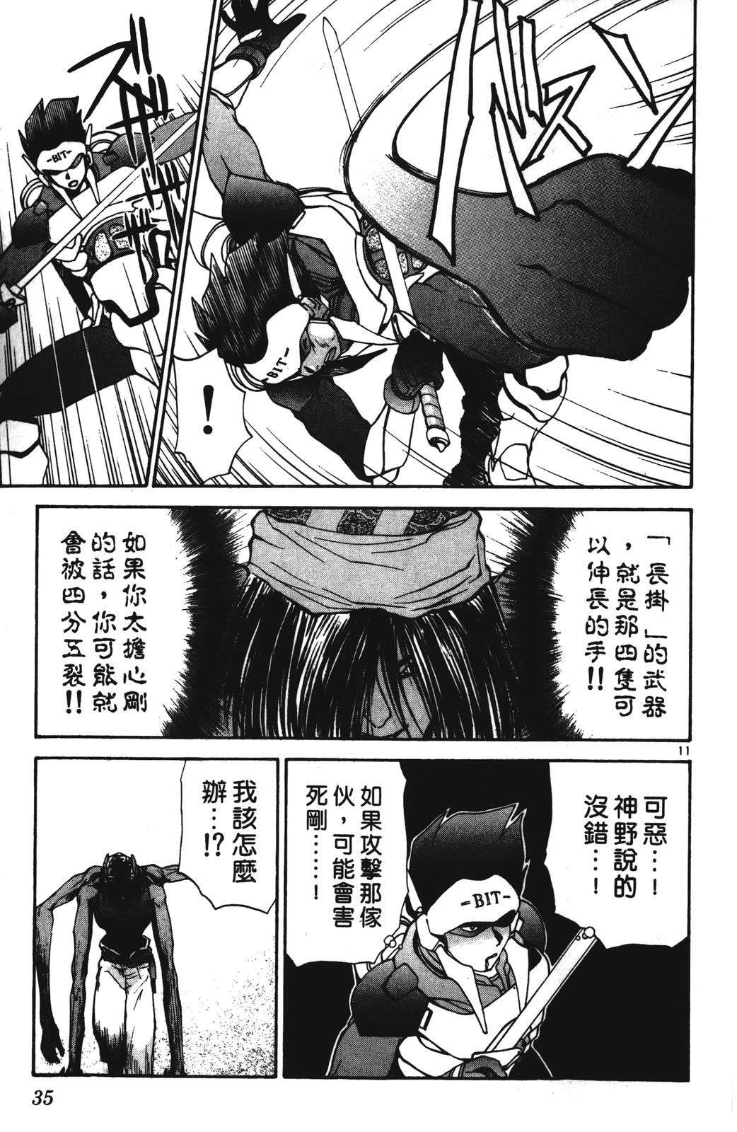 第35页