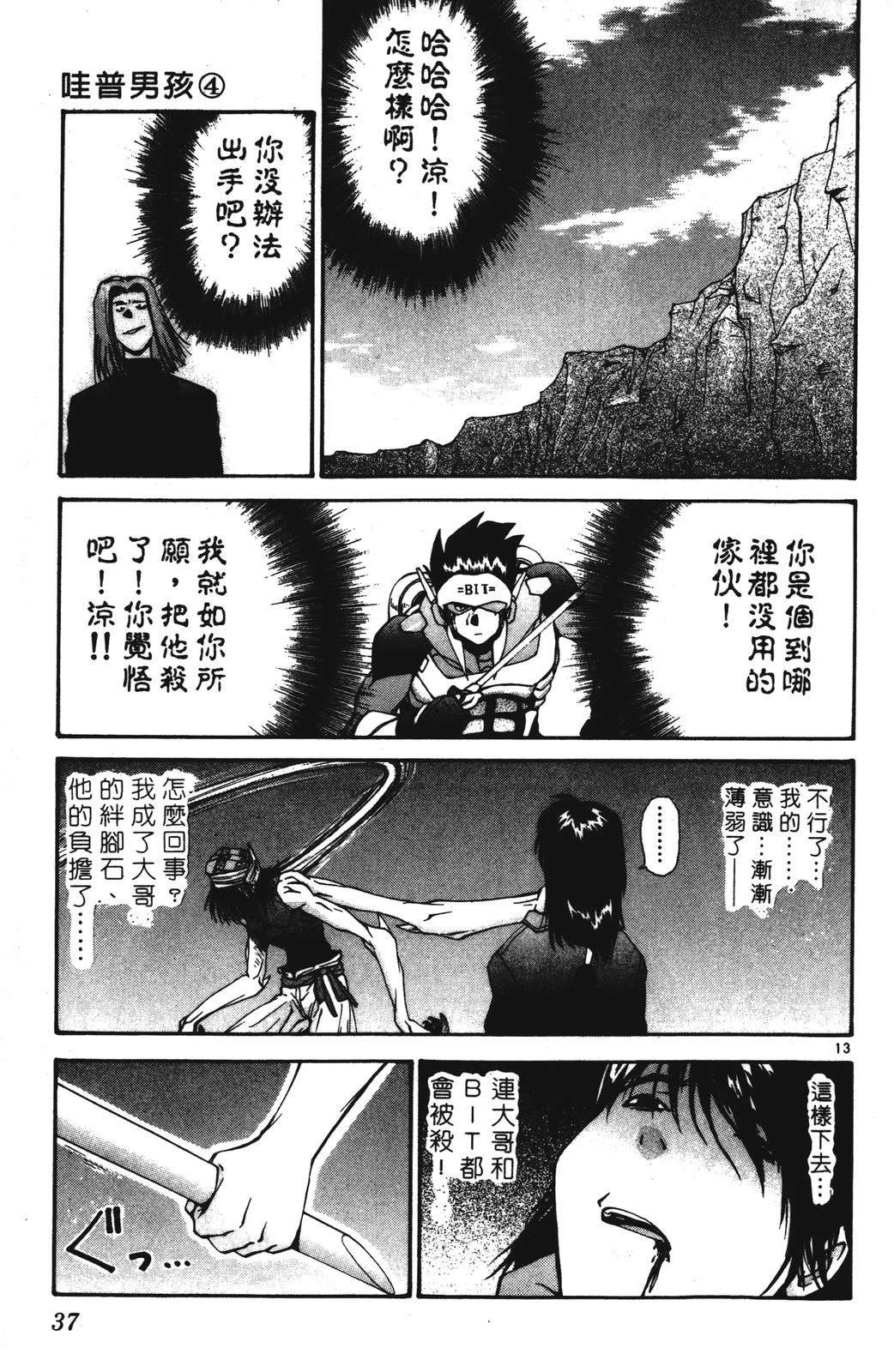 第37页