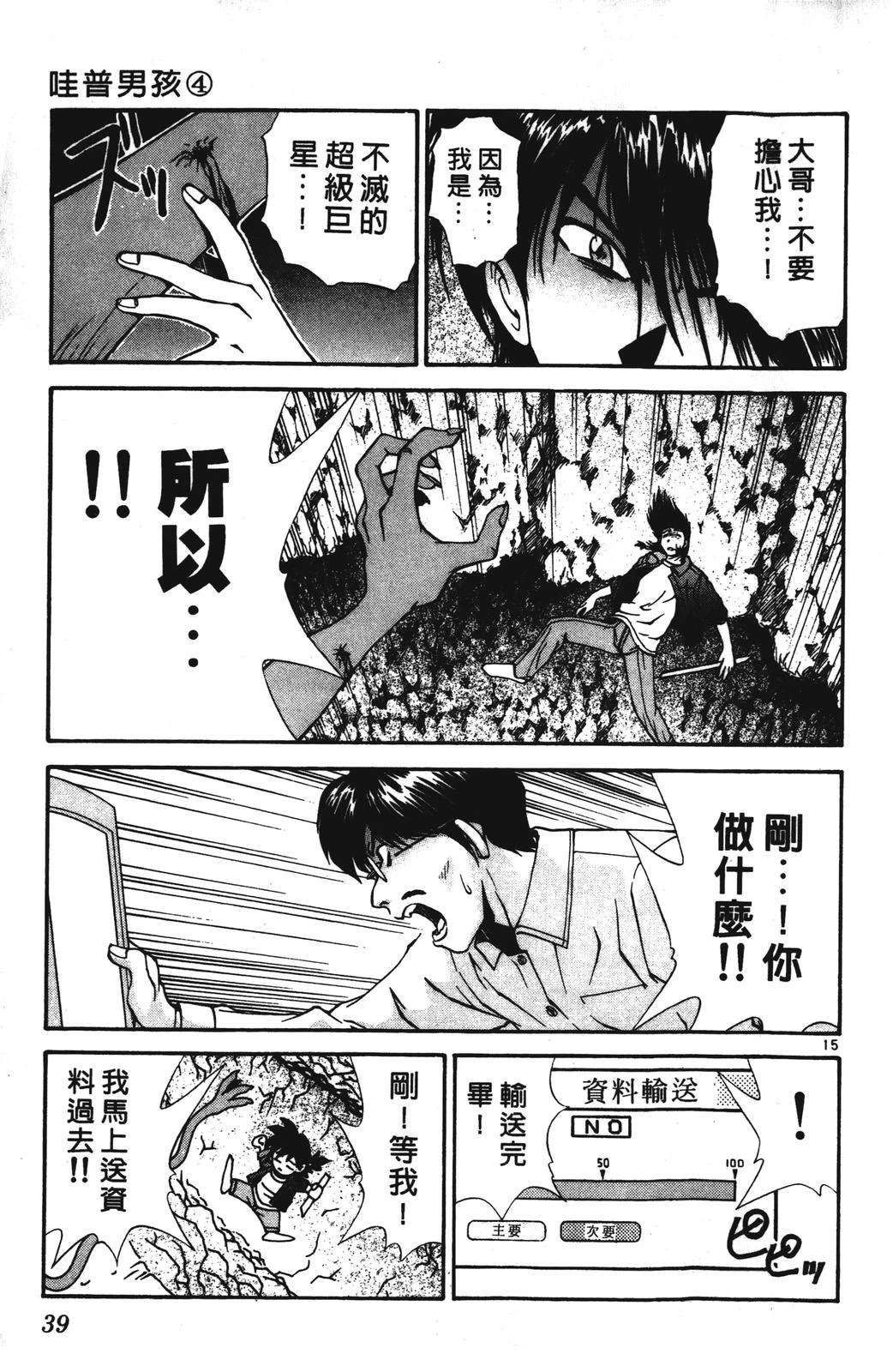 第39页