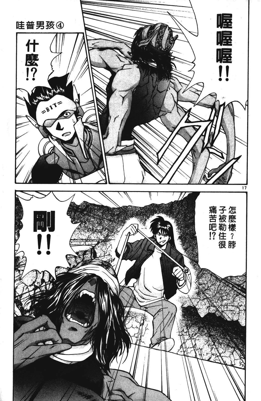 第41页