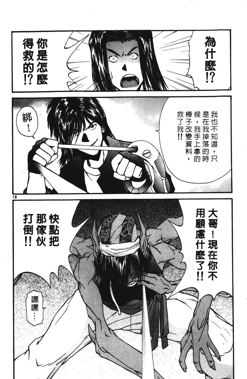第42页