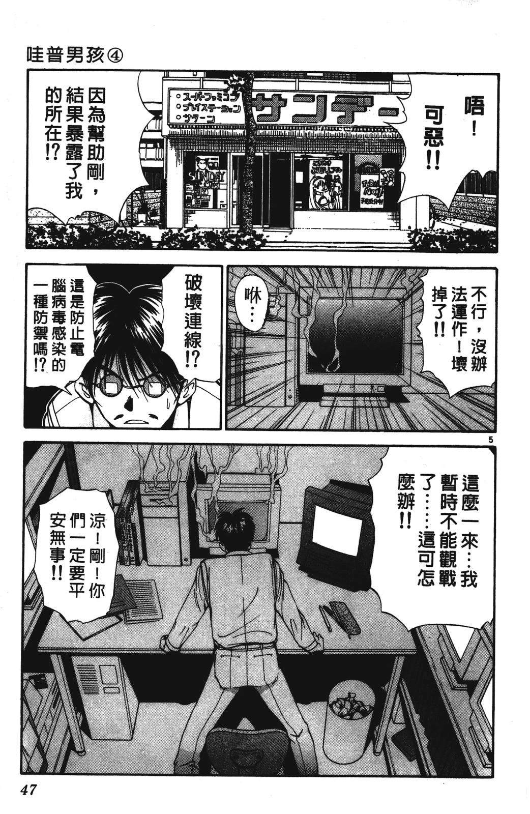 第47页