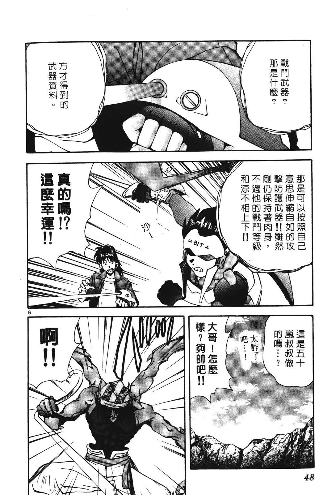 第48页