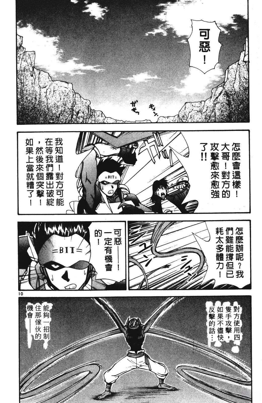 第52页