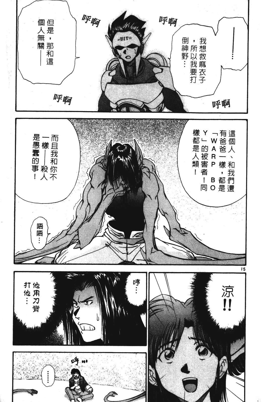 第57页