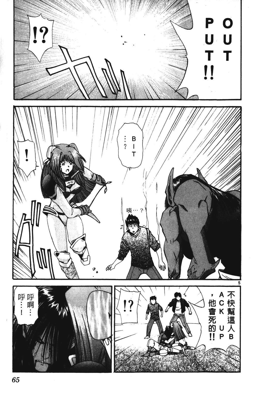 第65页