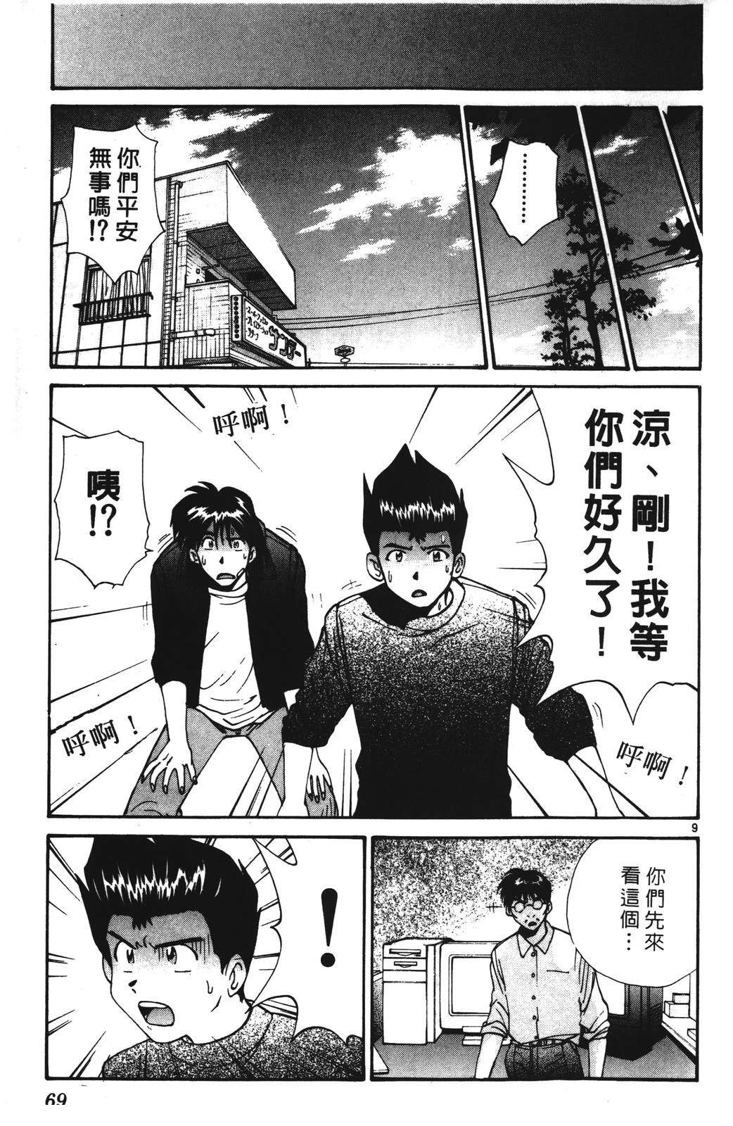 第69页
