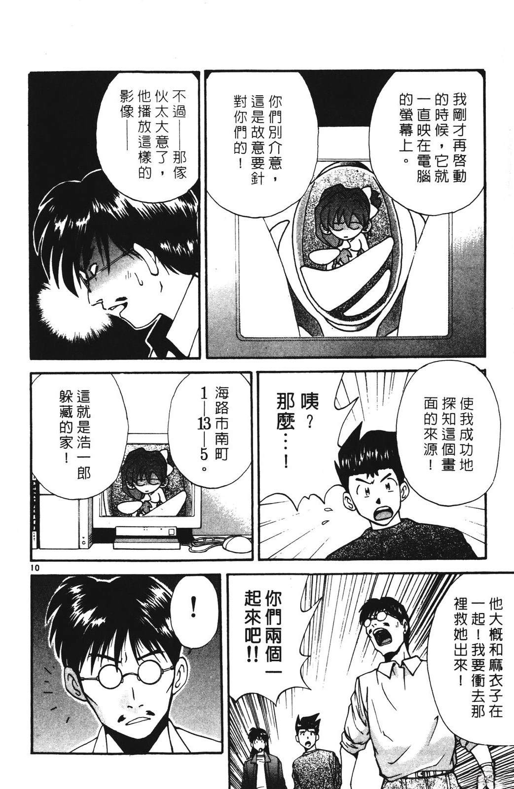 第70页