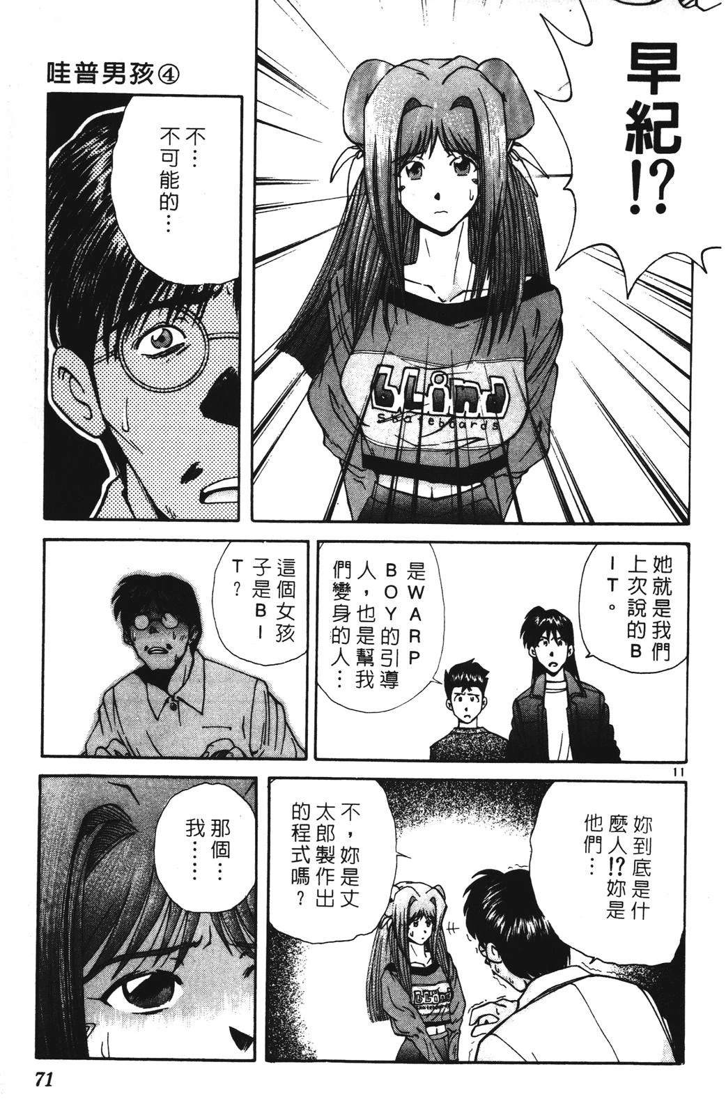 第71页