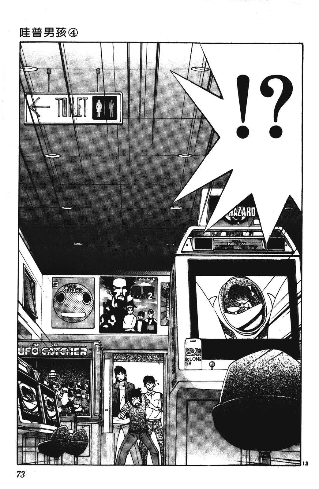 第73页
