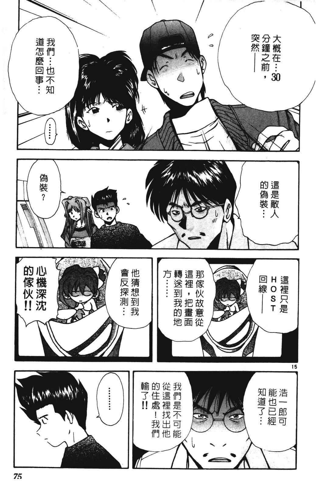 第75页