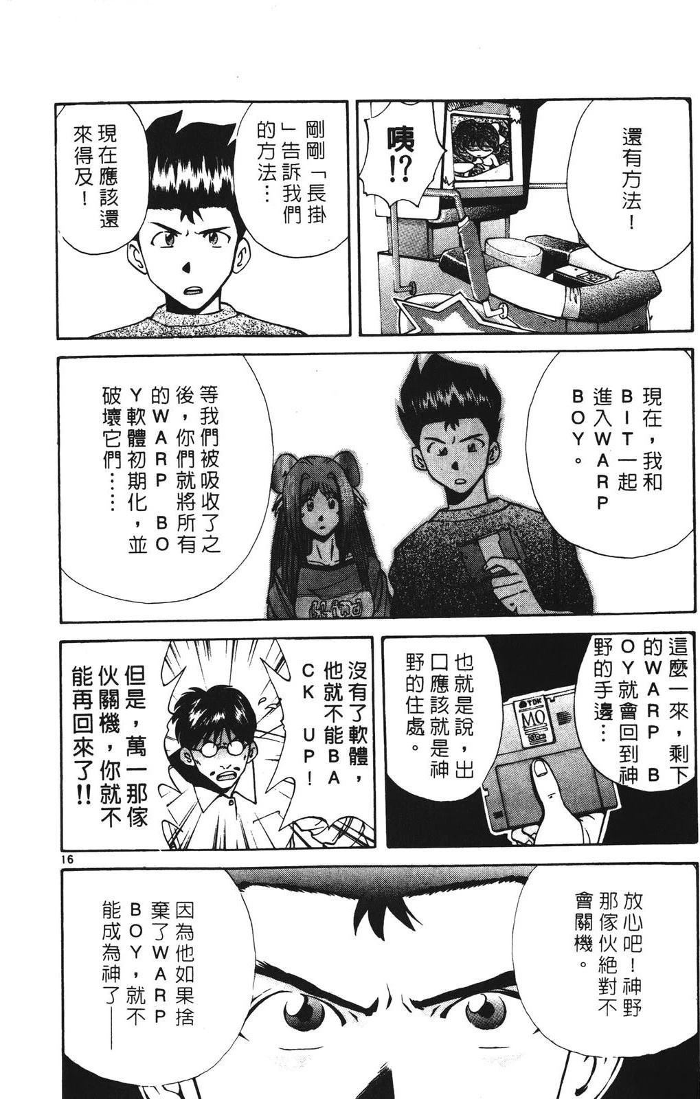 第76页