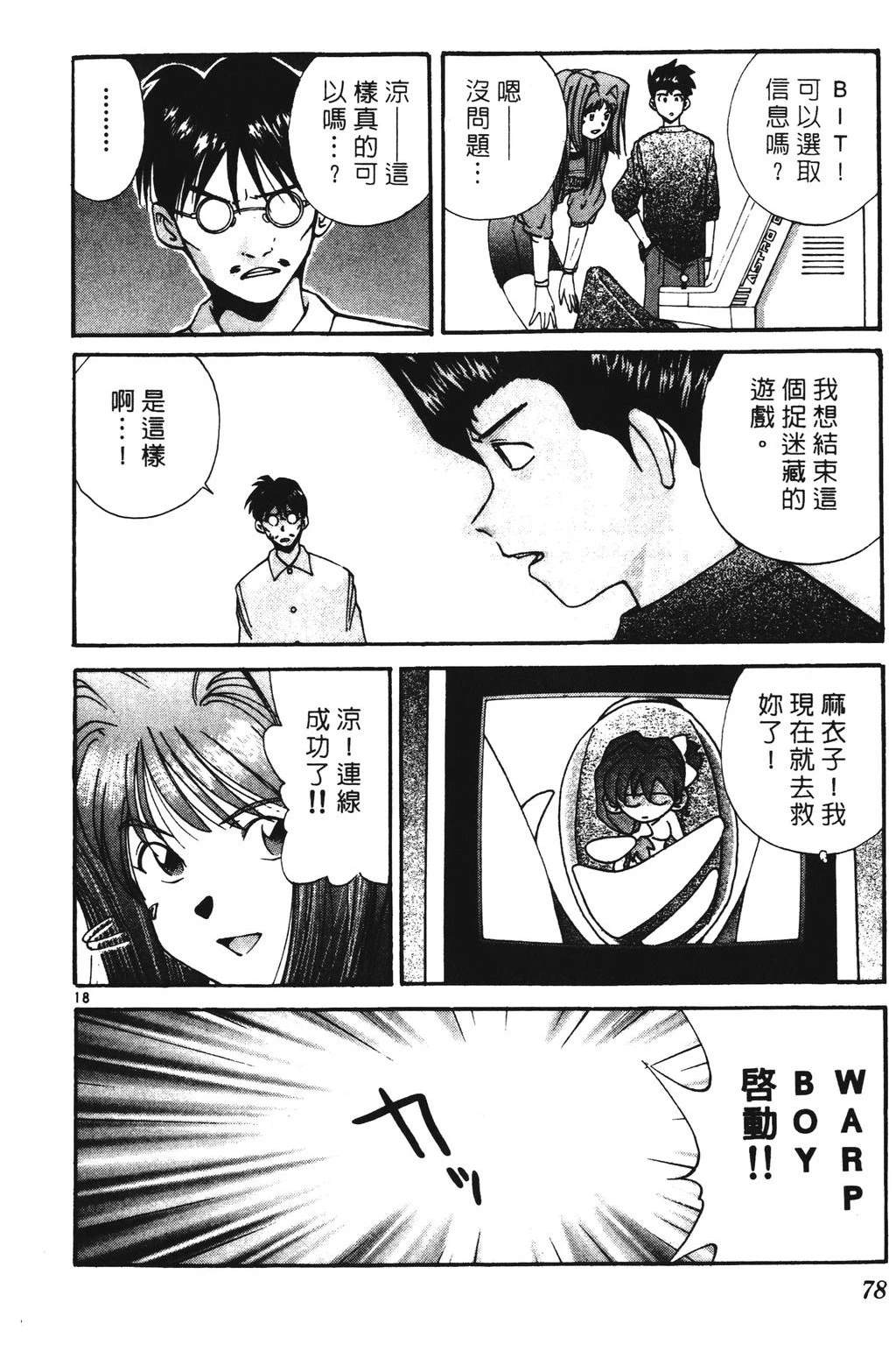第78页