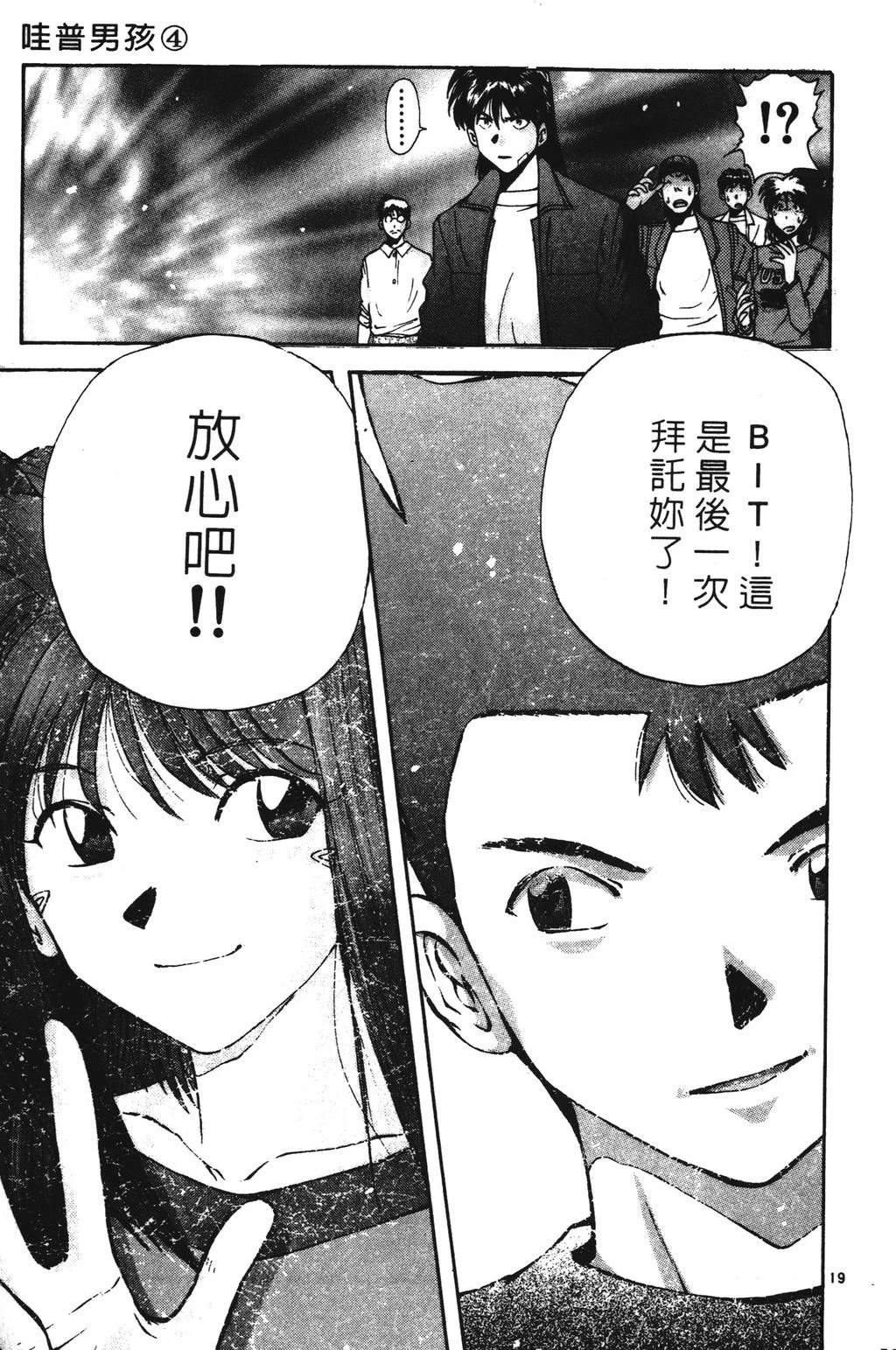 第79页