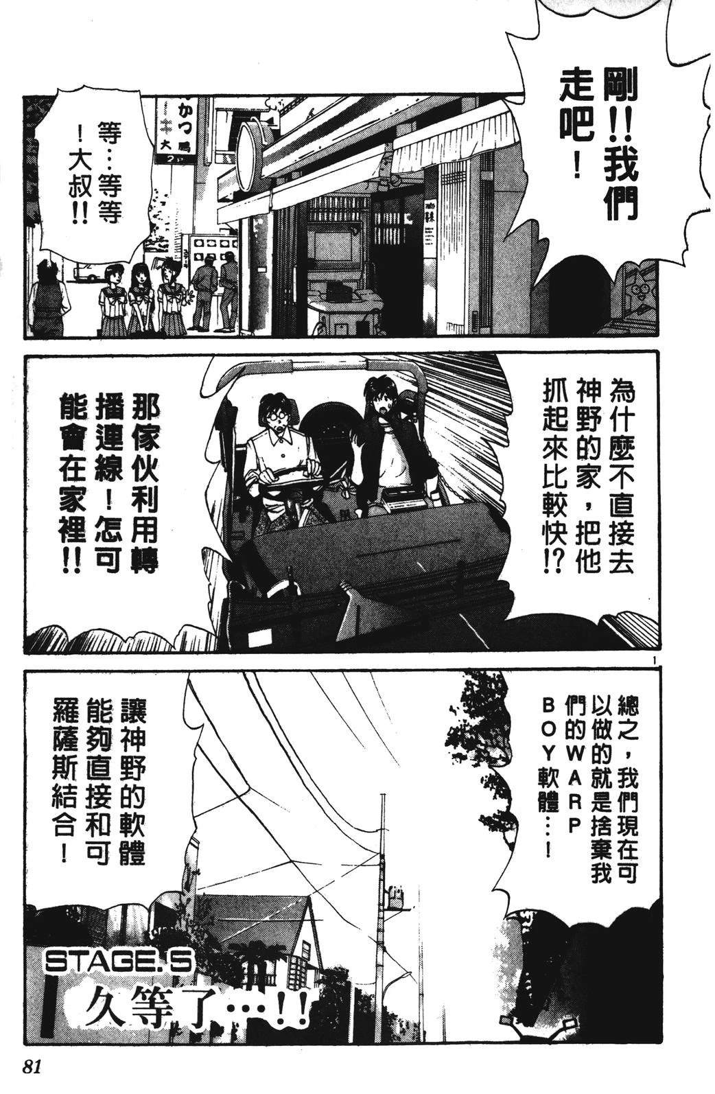 第81页