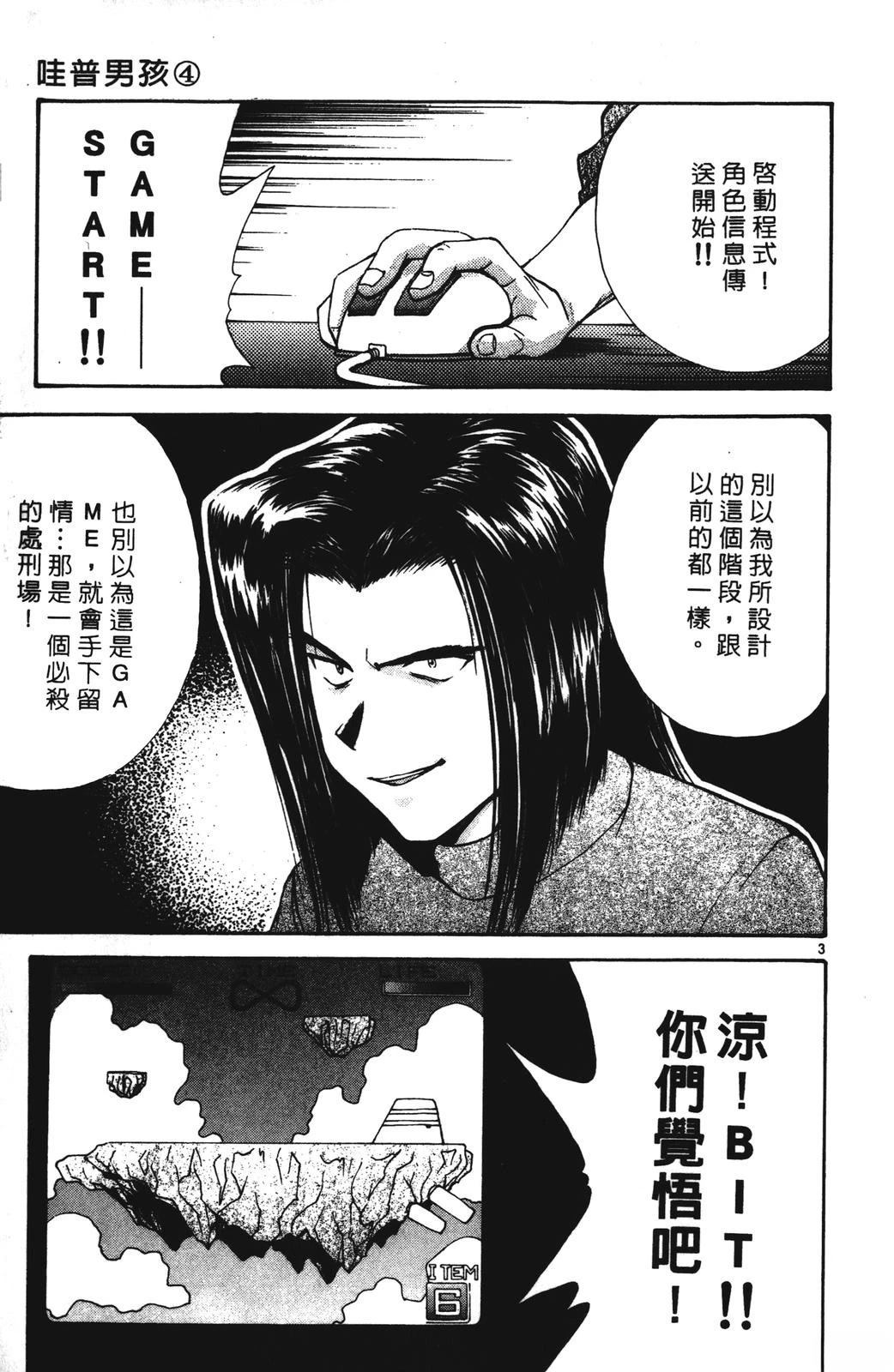 第83页