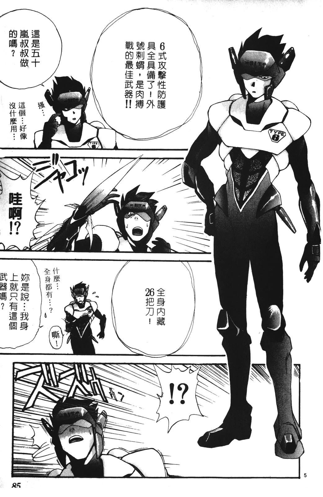 第85页
