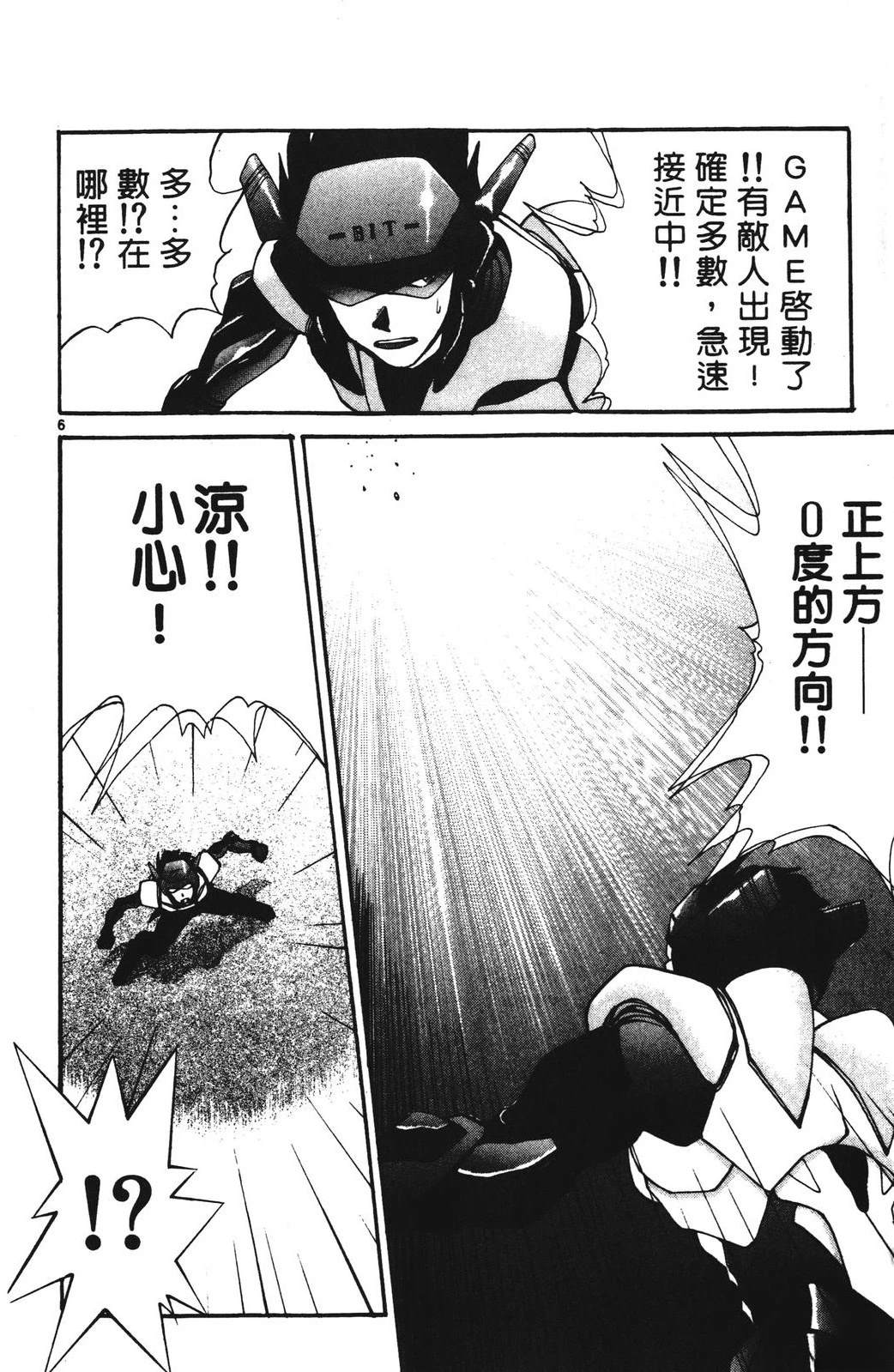 第86页