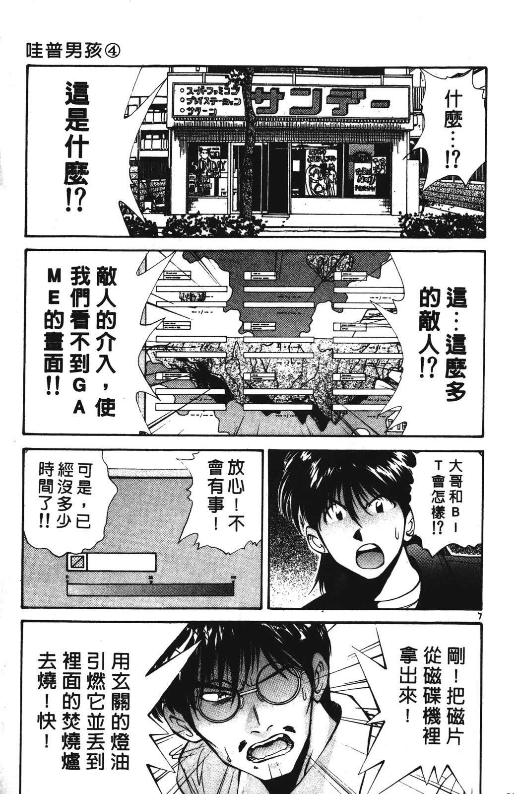 第87页