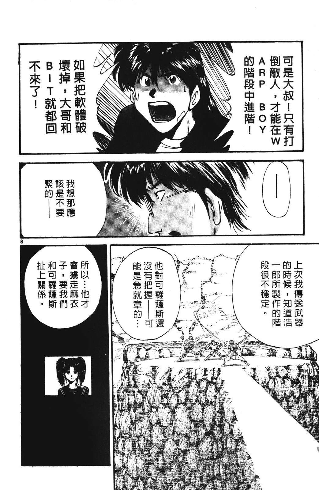 第88页