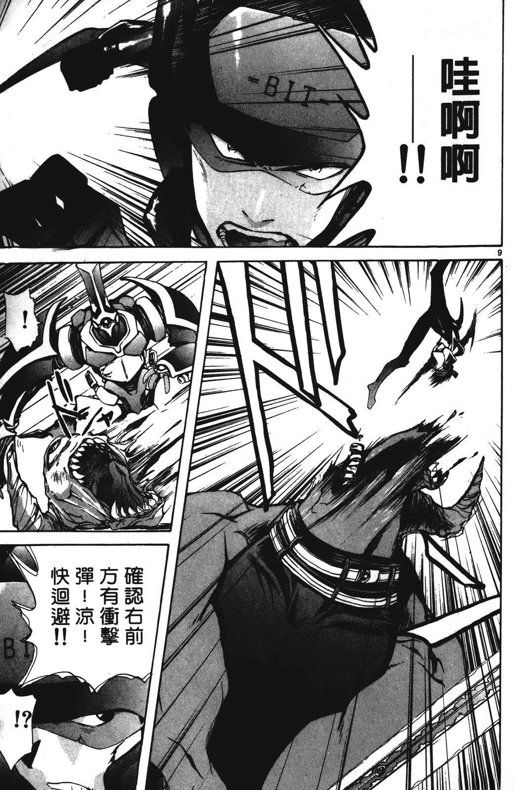 第89页