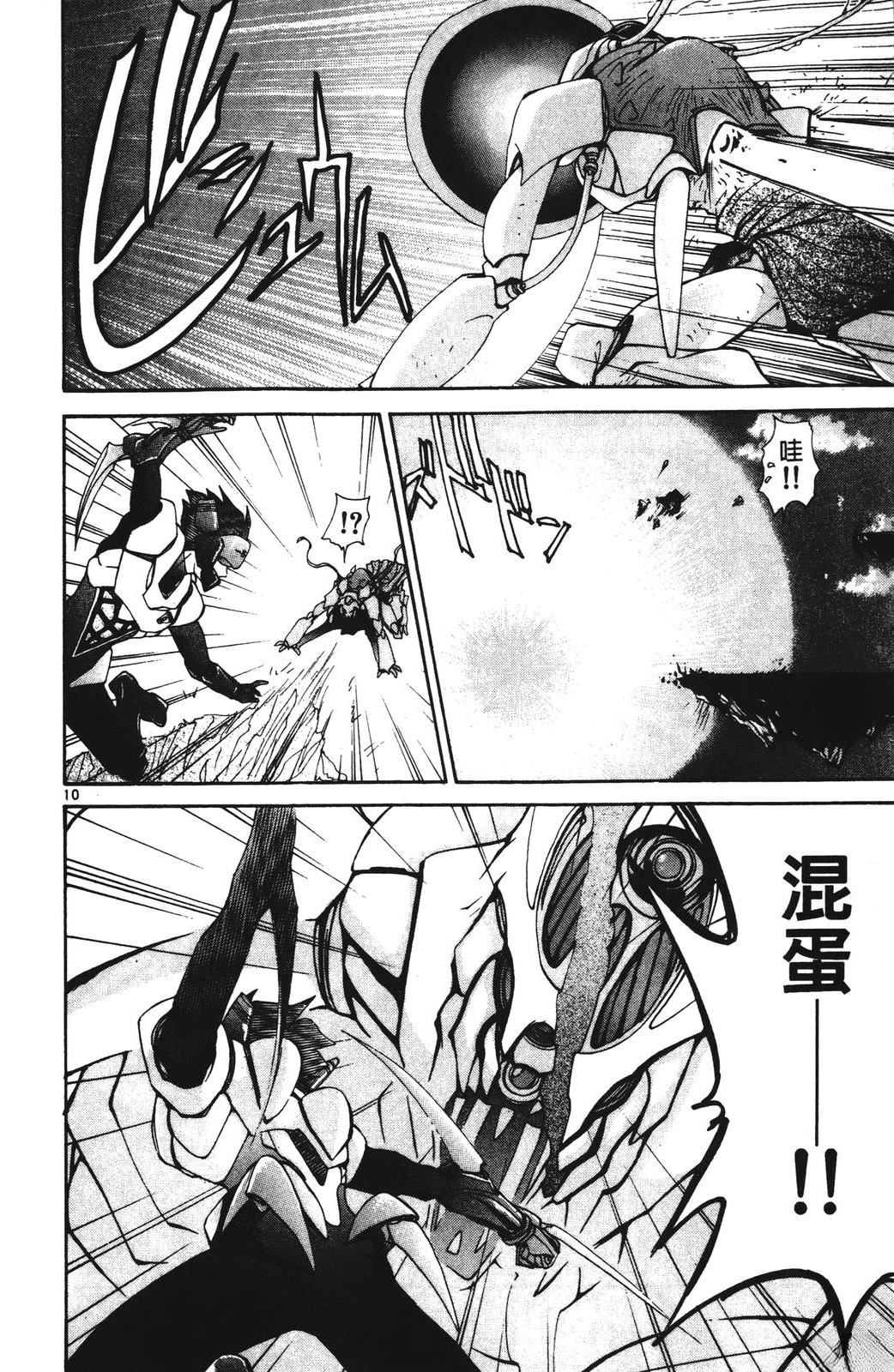 第90页