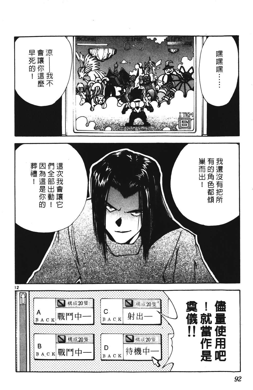 第92页