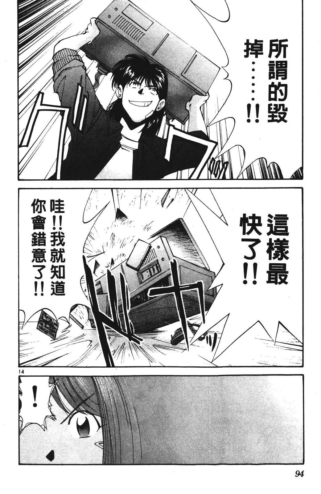 第94页