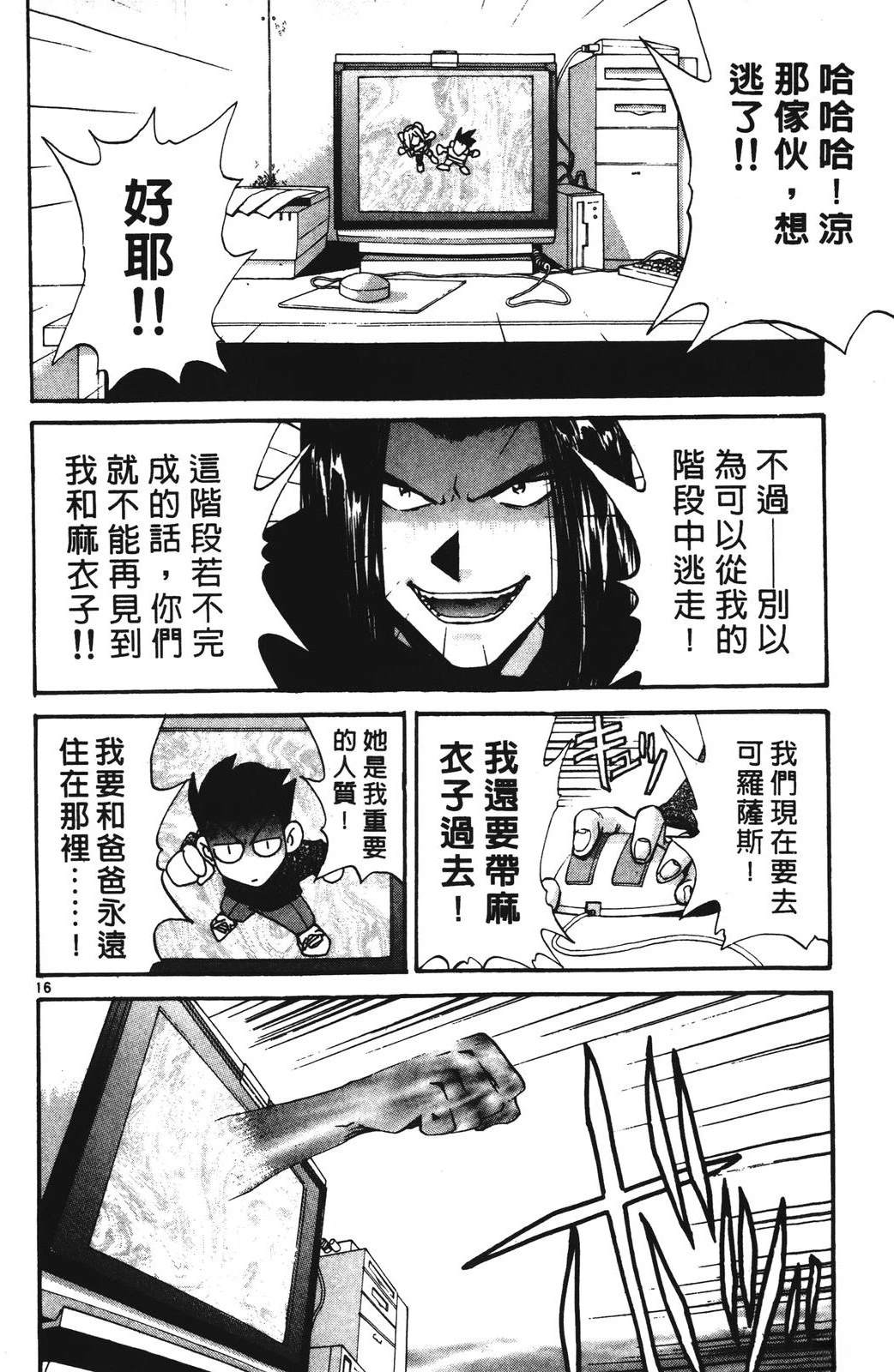 第96页