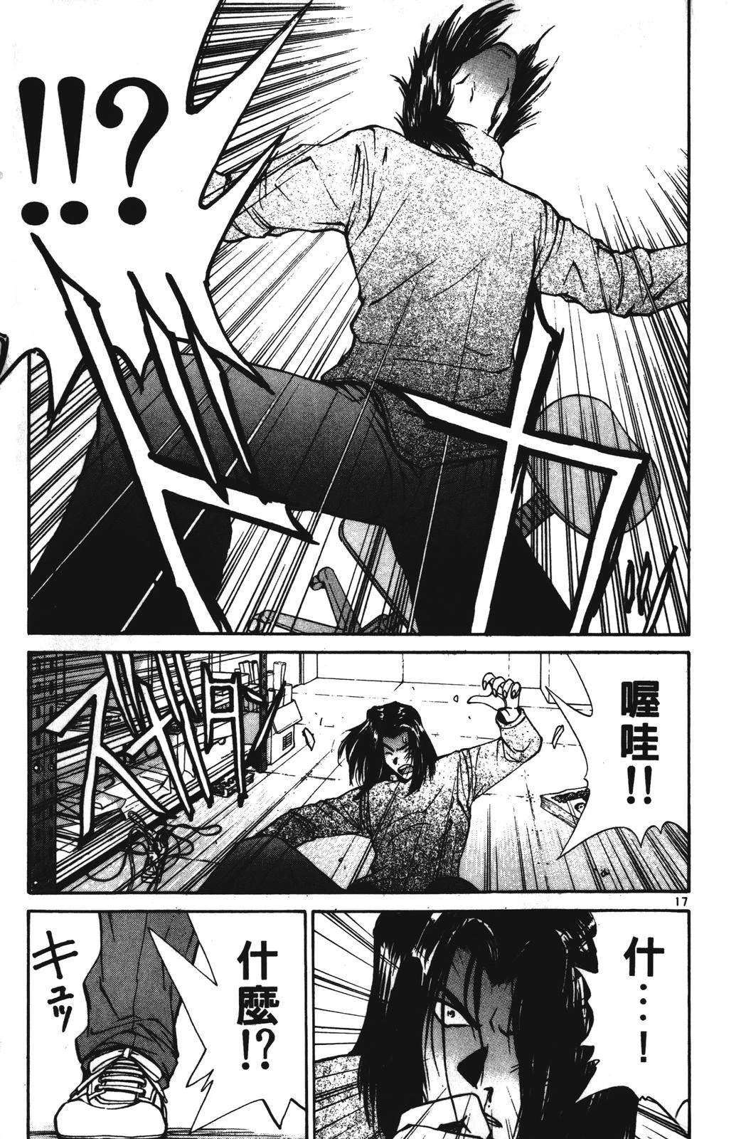 第97页