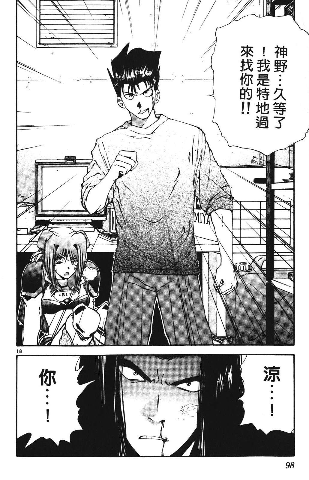 第98页