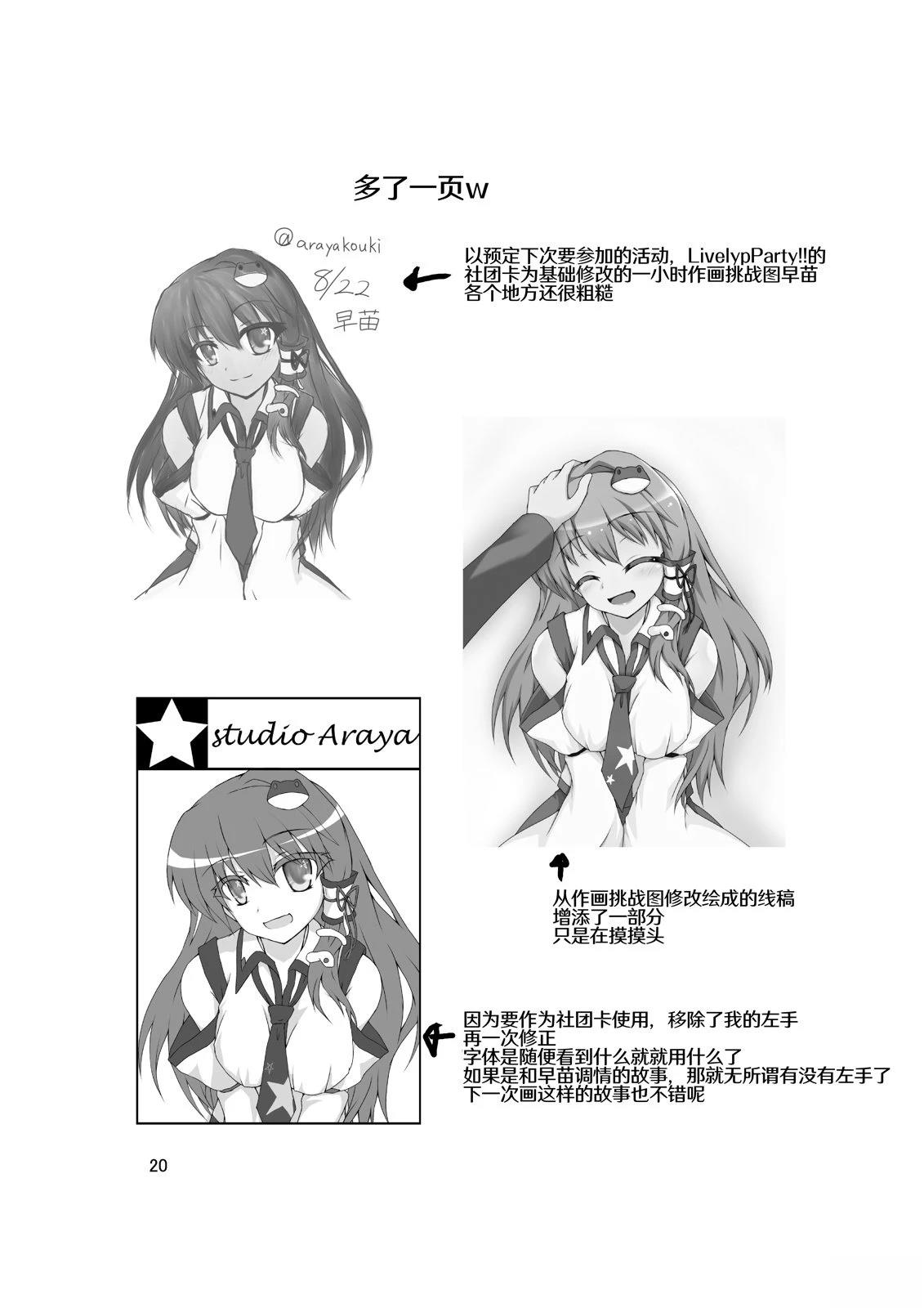 第19页