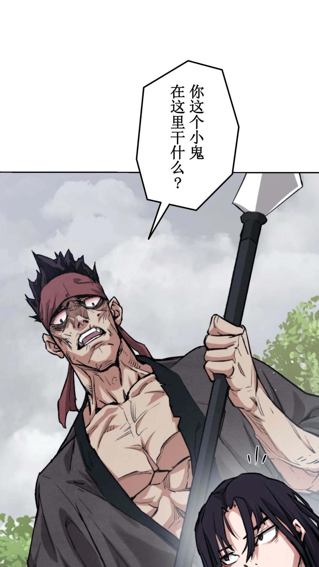 第67页