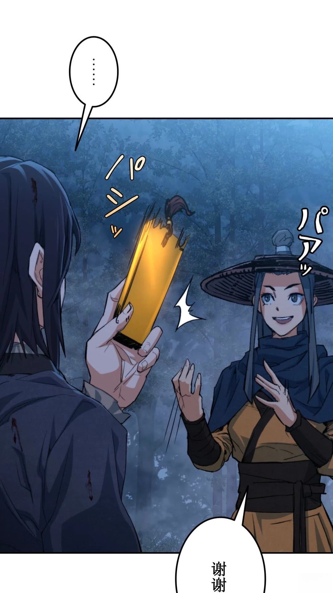 第145页