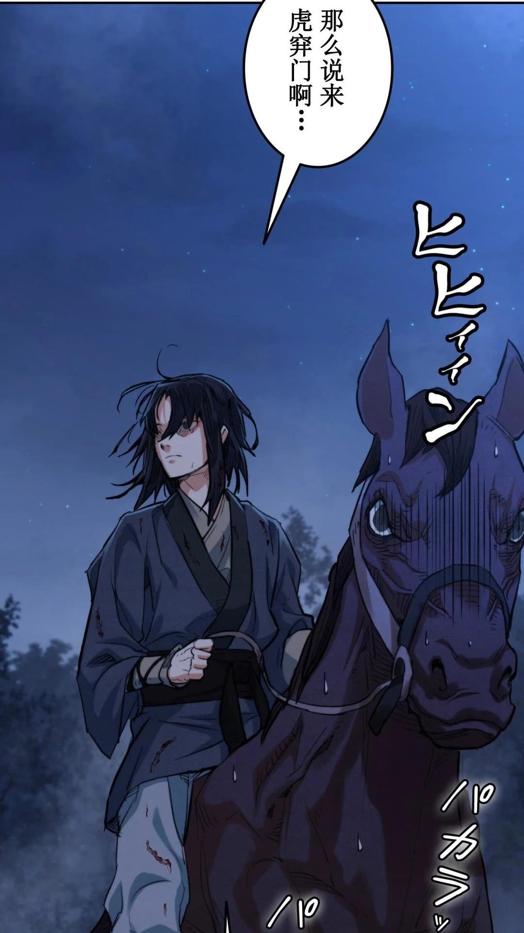 第170页
