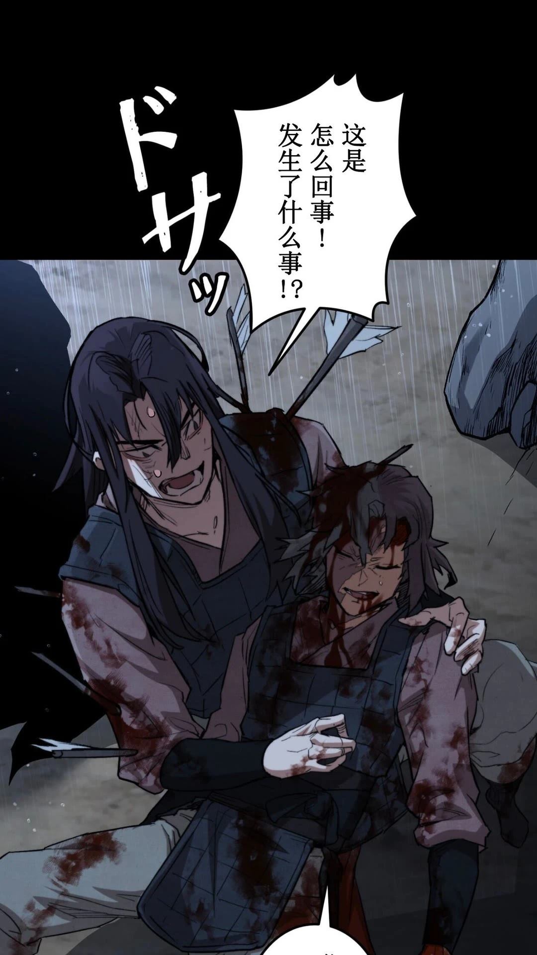 第114页