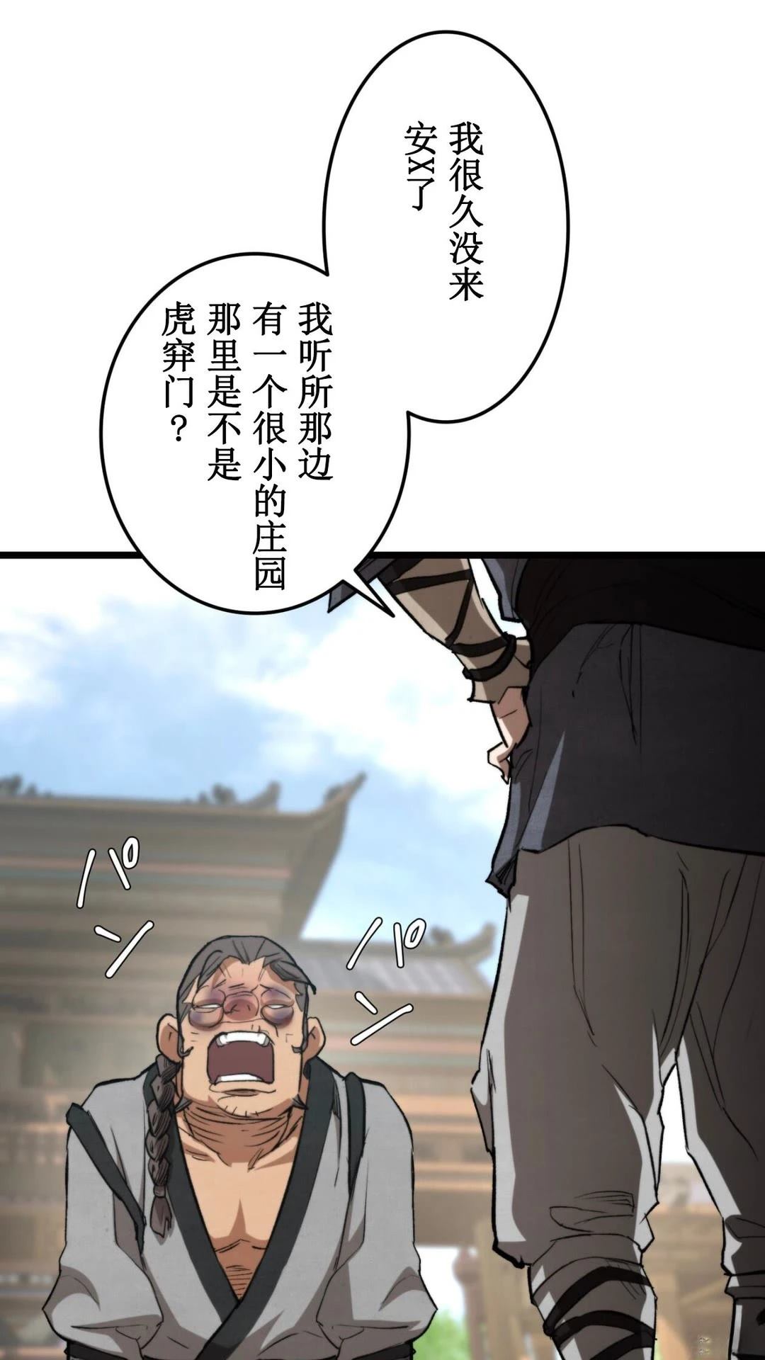 第149页