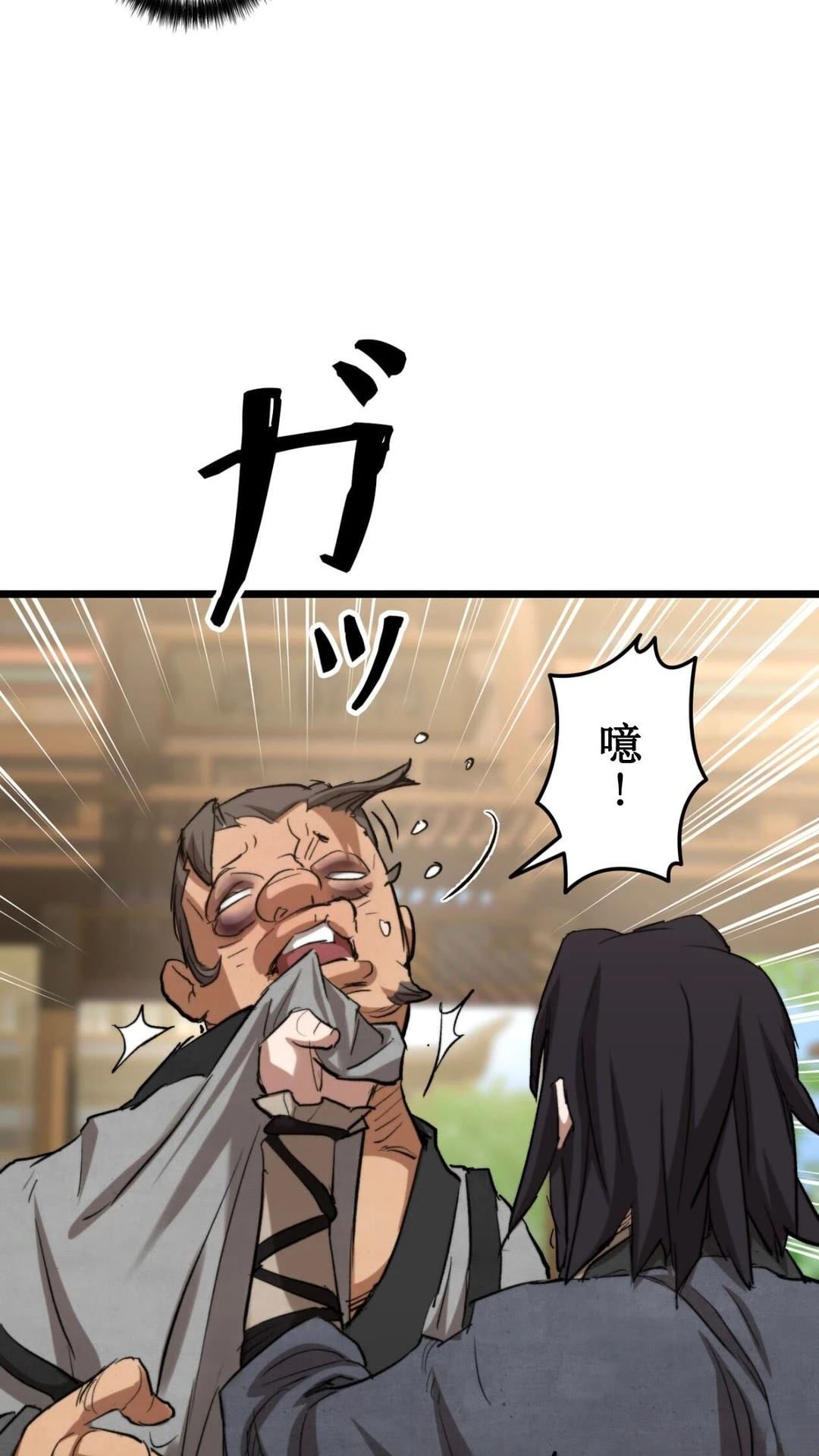 第158页