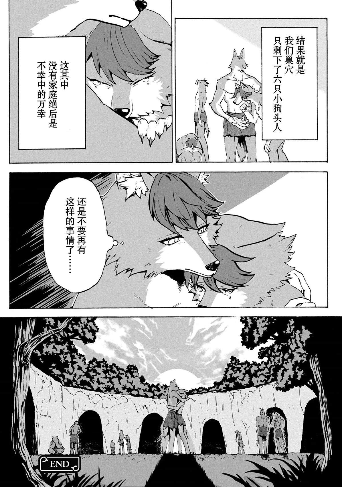 第40页