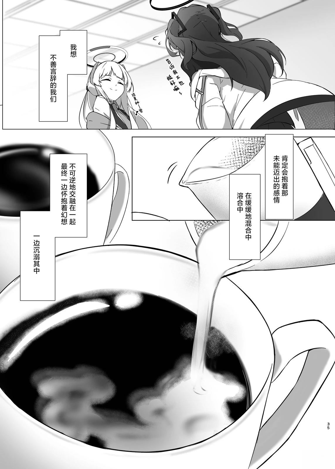 第35页